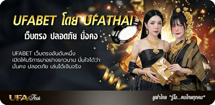Banner เครดิตฟรีเช็ค ip แรง — แทงบอลออนไลน์ คาสิโน หวย มวย สล็อต ครบวงจร