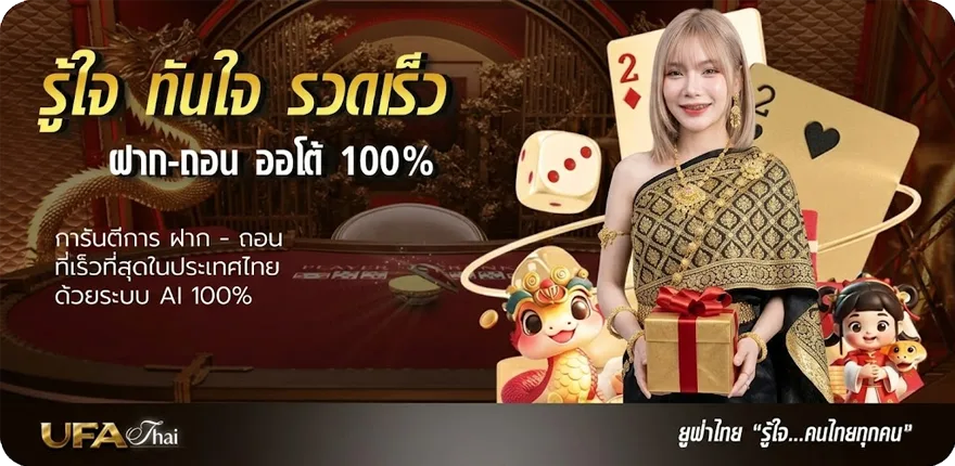 โปรโมชั่น เครดิตฟรีเช็ค ip ล่าสุด — โปรโมชั่นสมาชิกใหม่