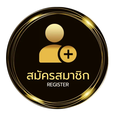 สมัครสมาชิก เครดิตฟรีเช็ค ip ไม่ถึง 1 นาที
